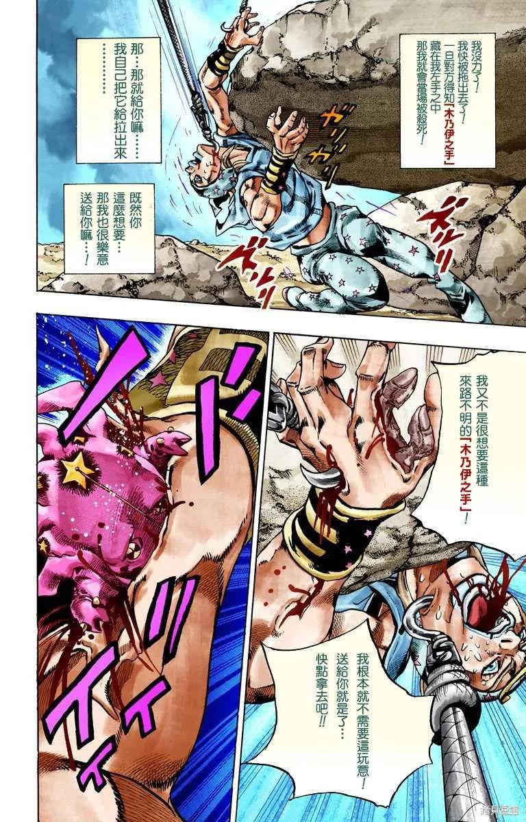 第130页