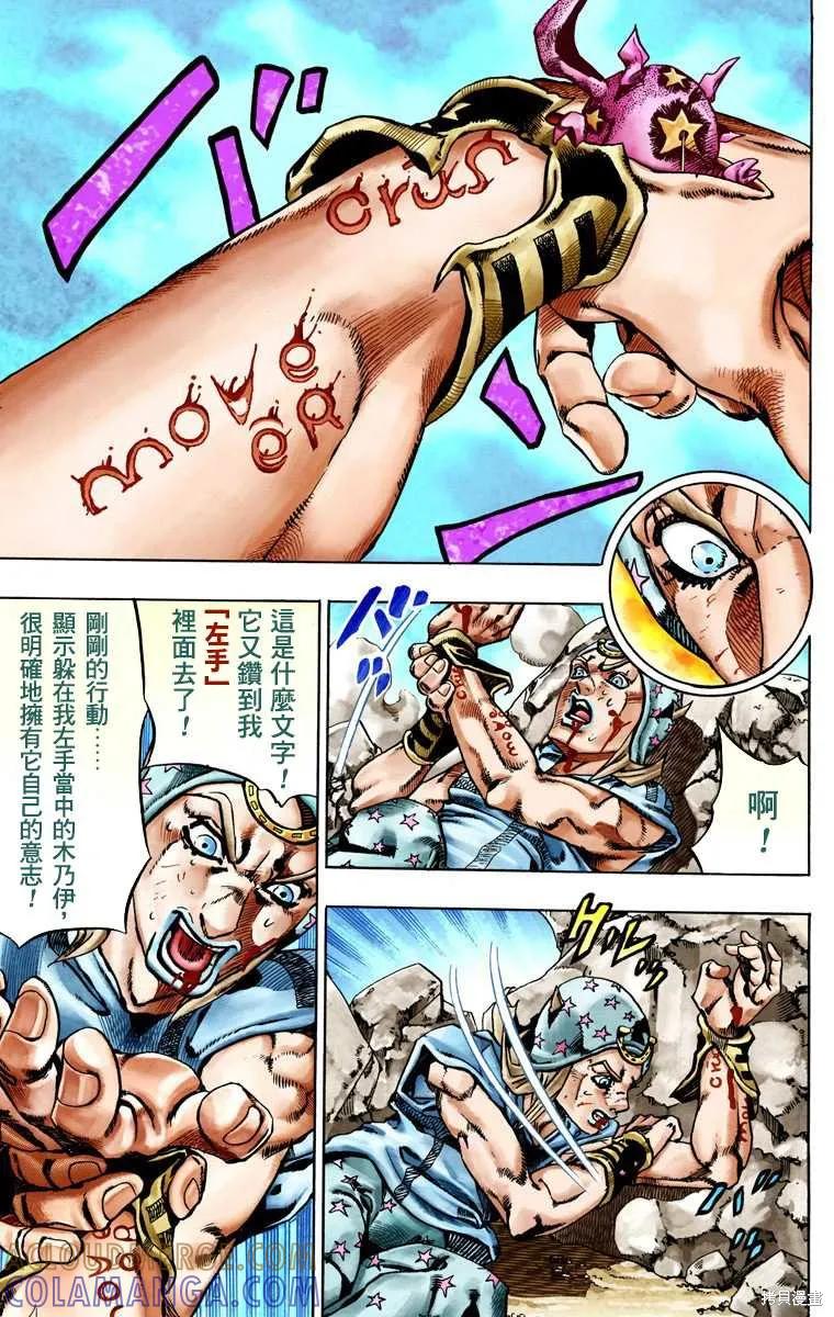 第141页