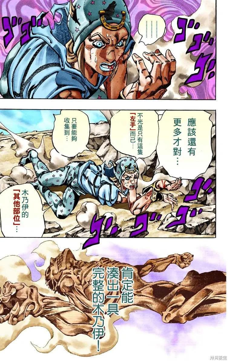 第143页