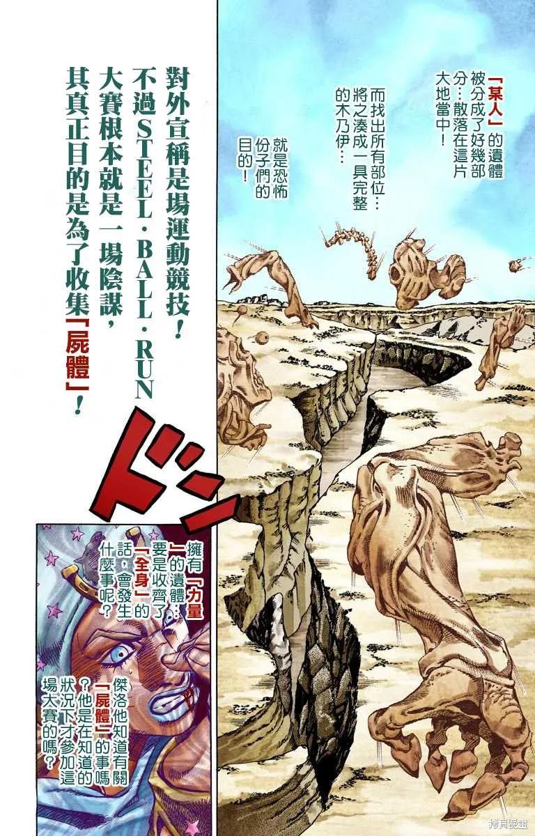 第144页