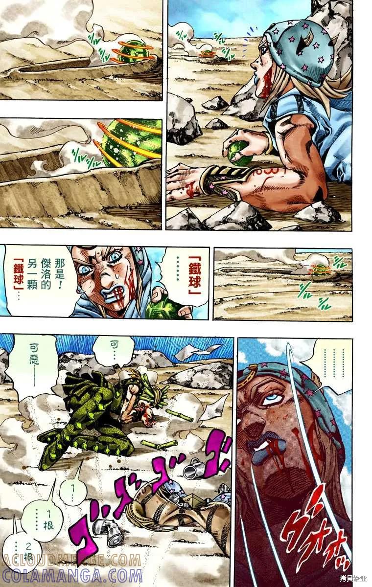 第145页