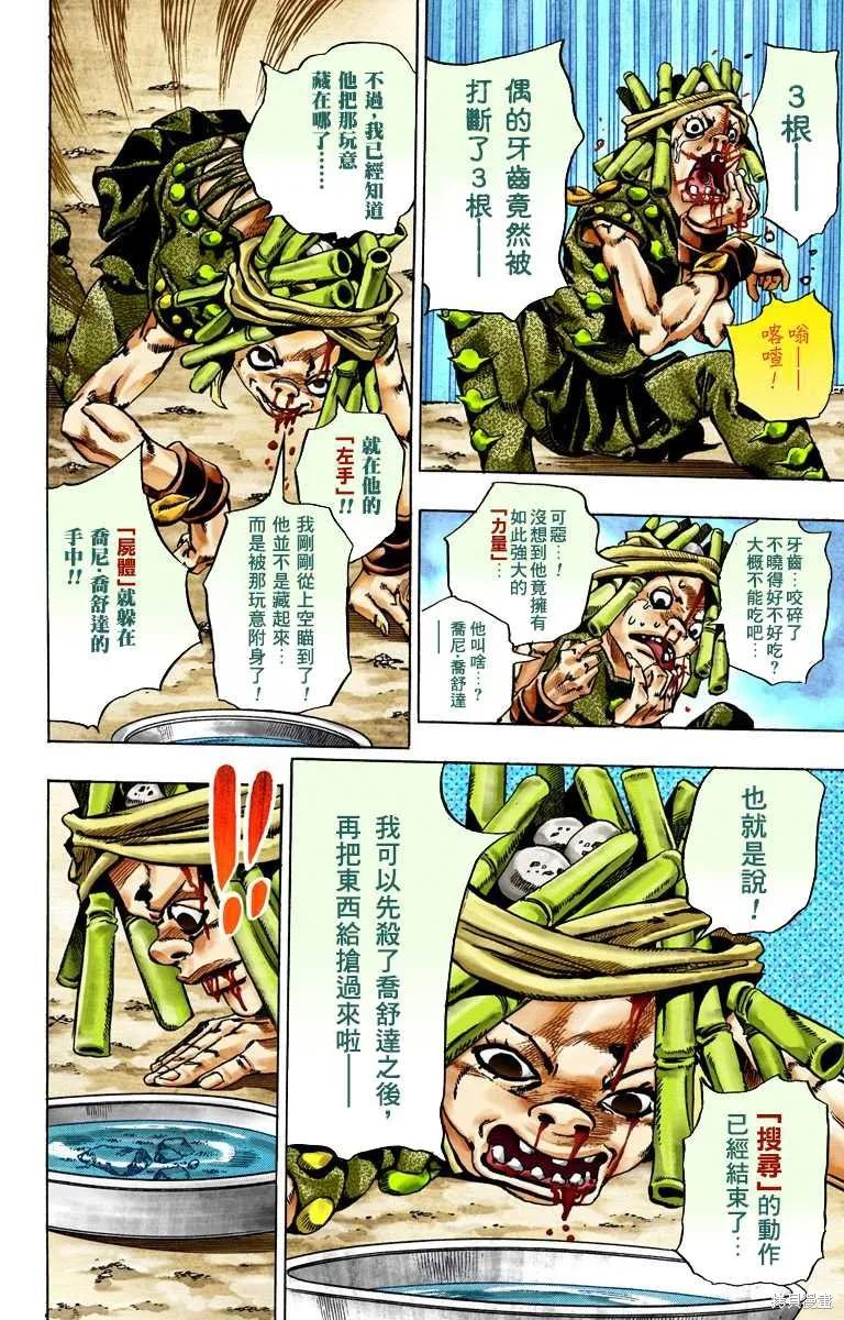第146页