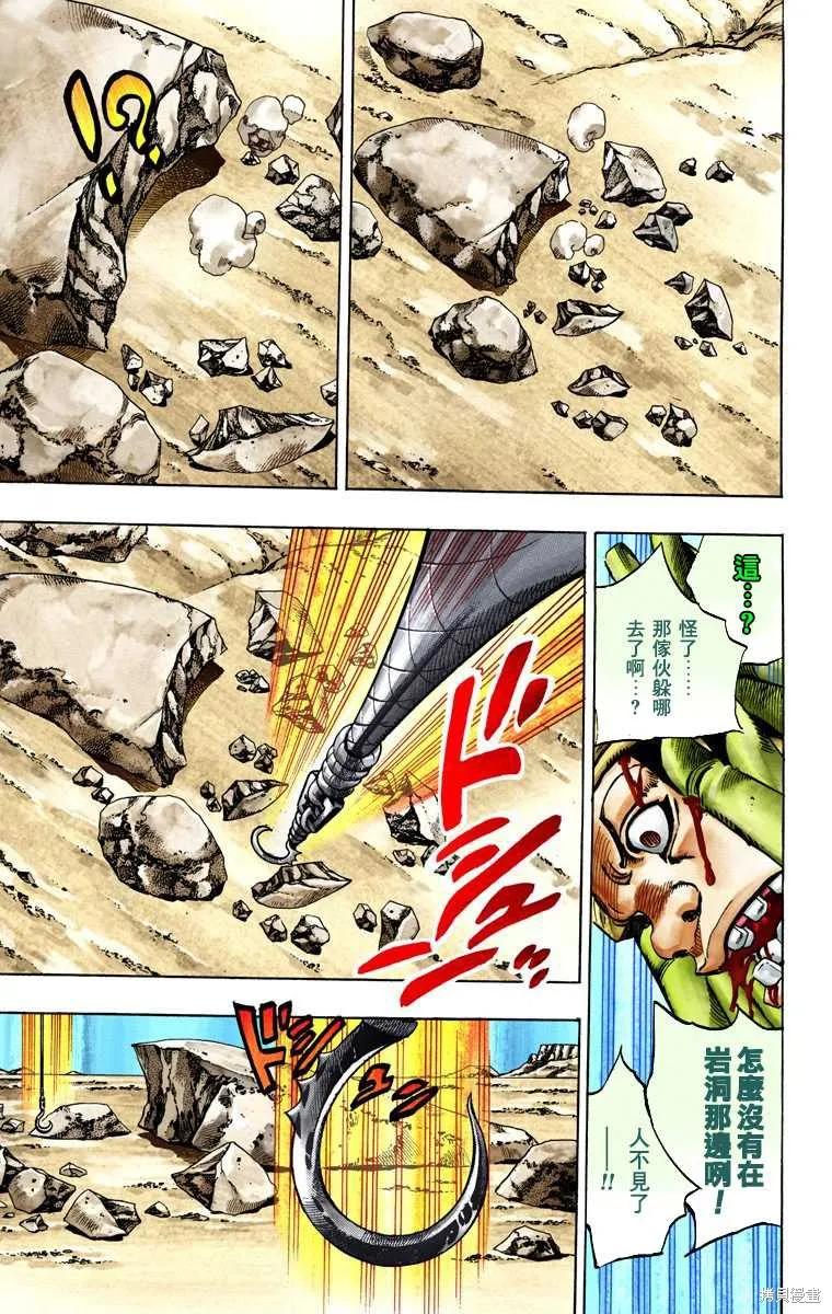 第147页