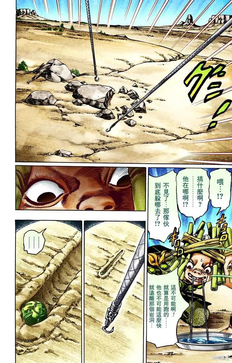 第148页