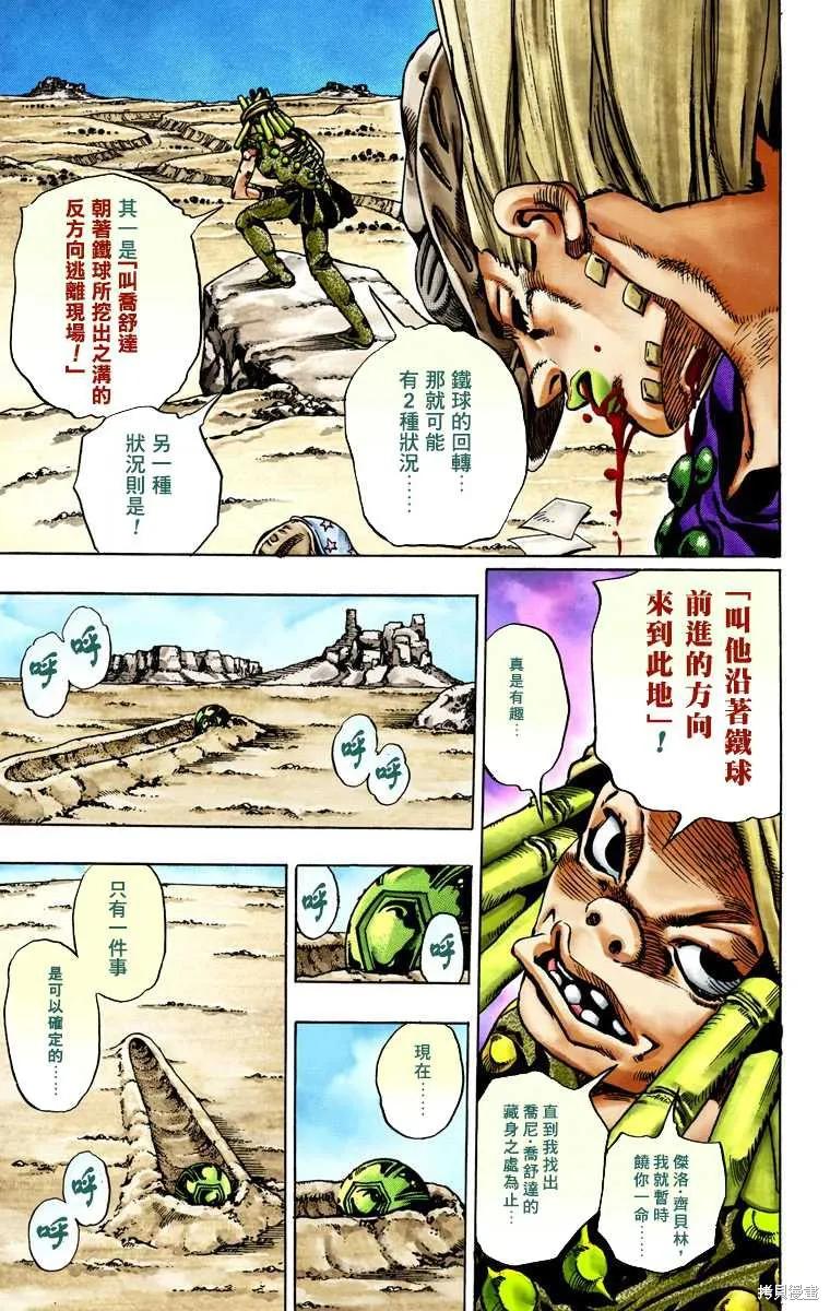 第151页