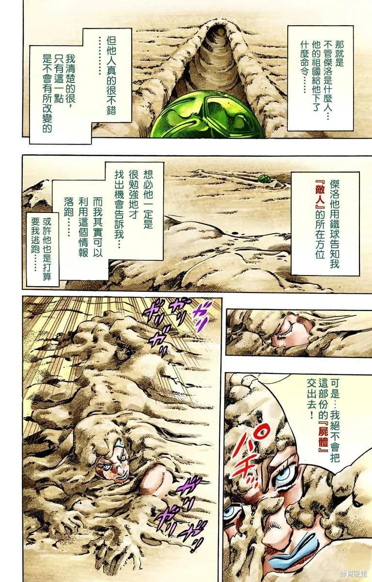 第152页