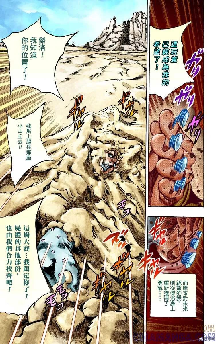 第153页