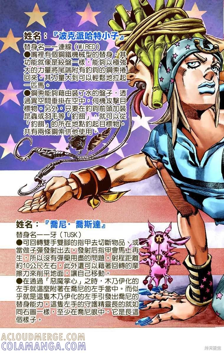 第157页