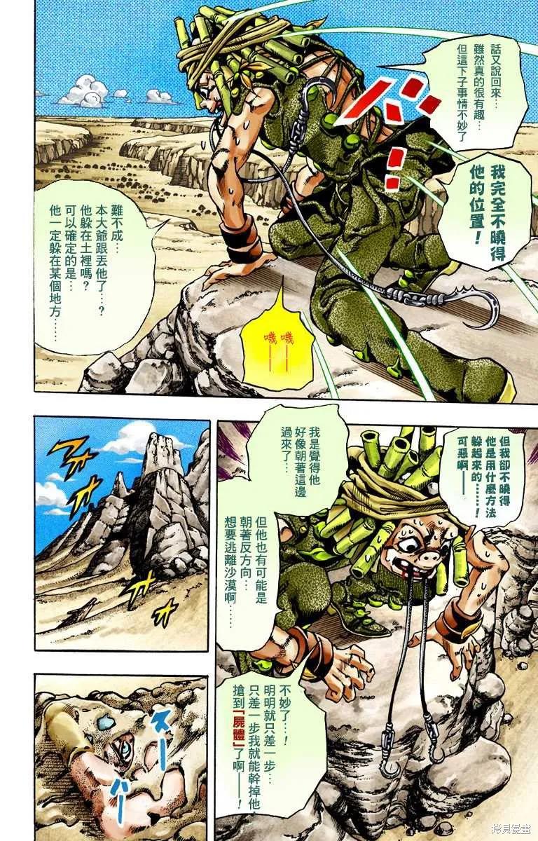 第162页