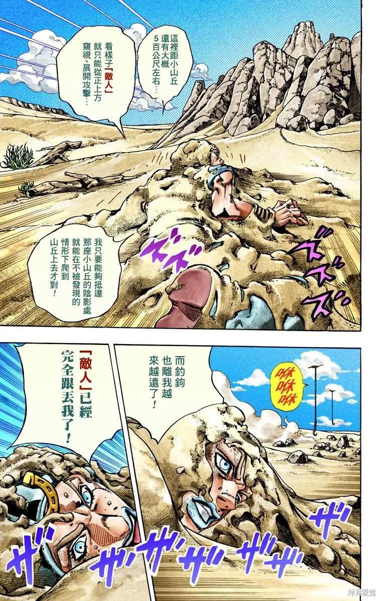 第163页