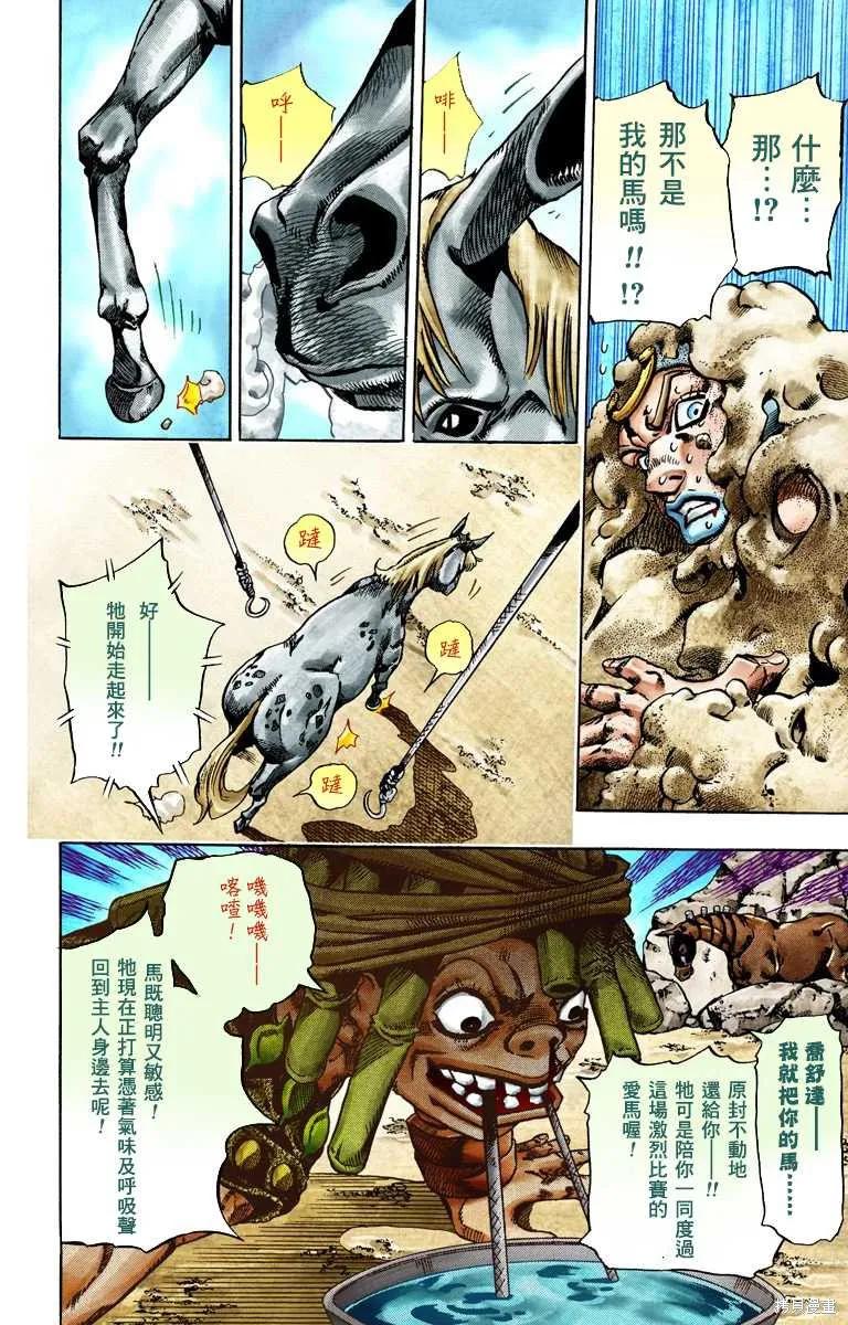第166页