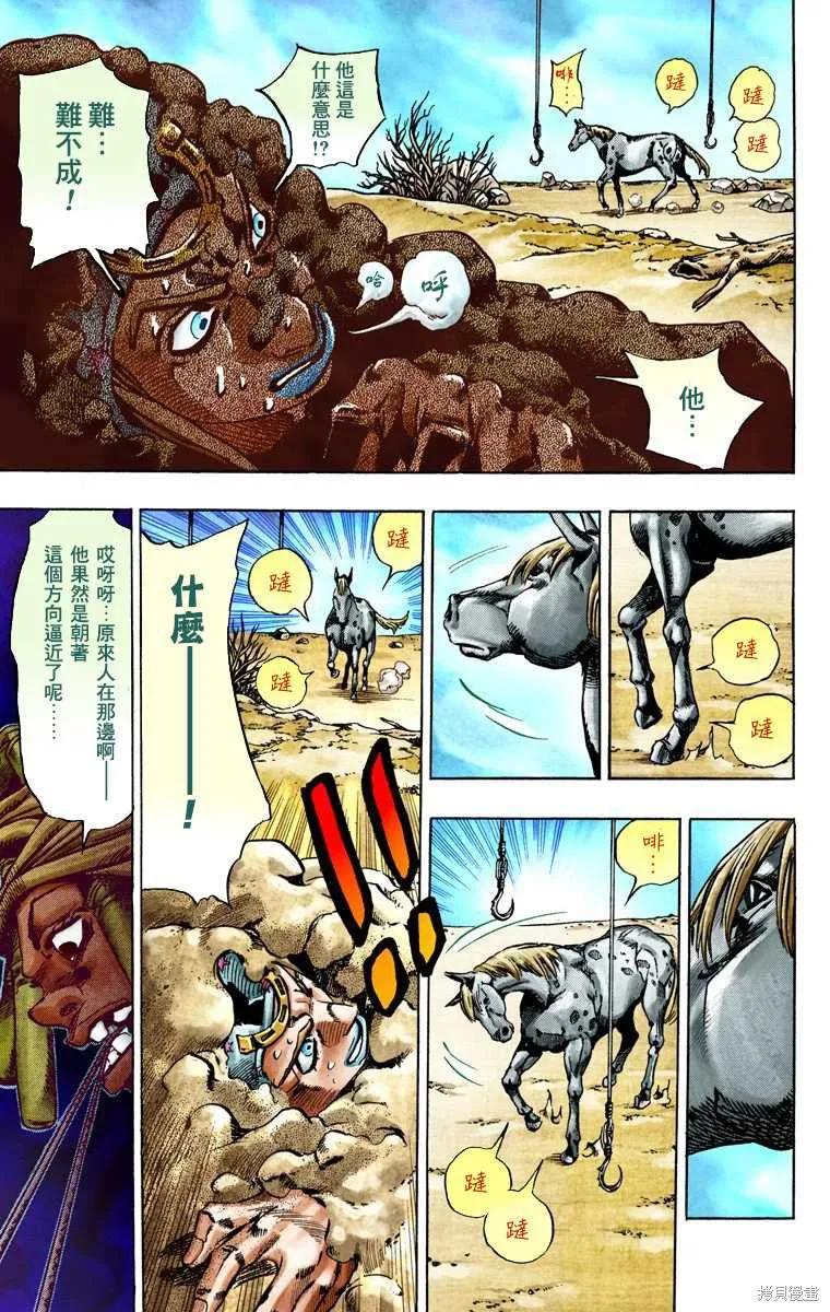 第167页