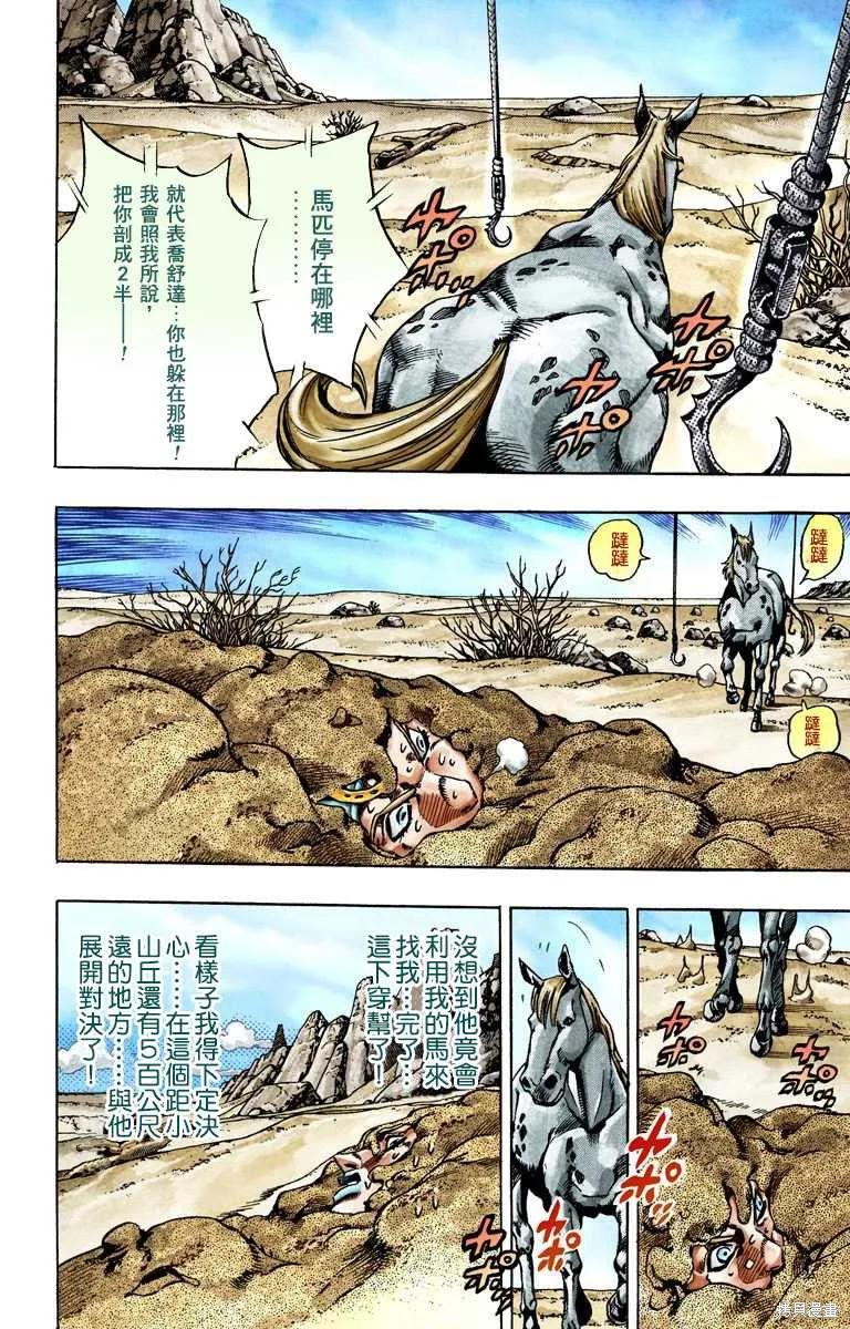 第168页