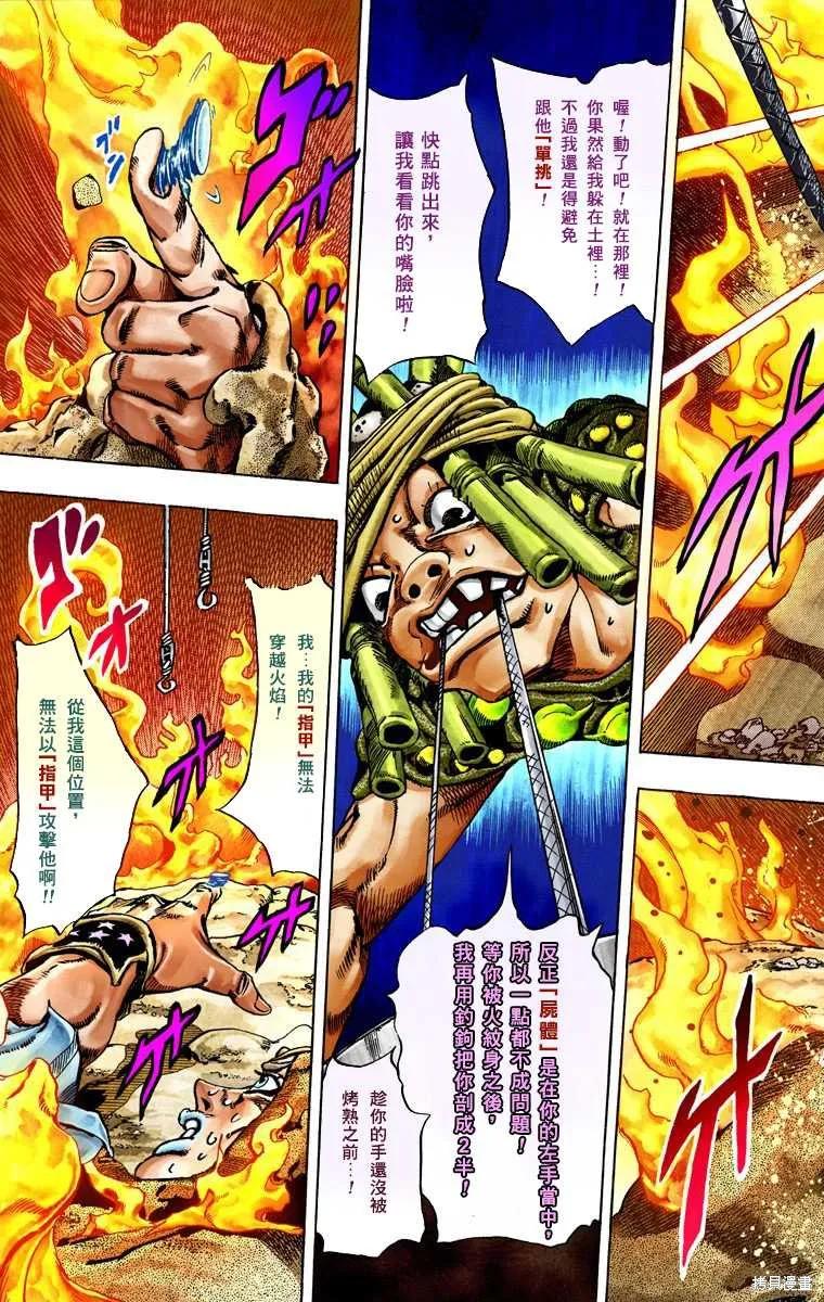 第171页