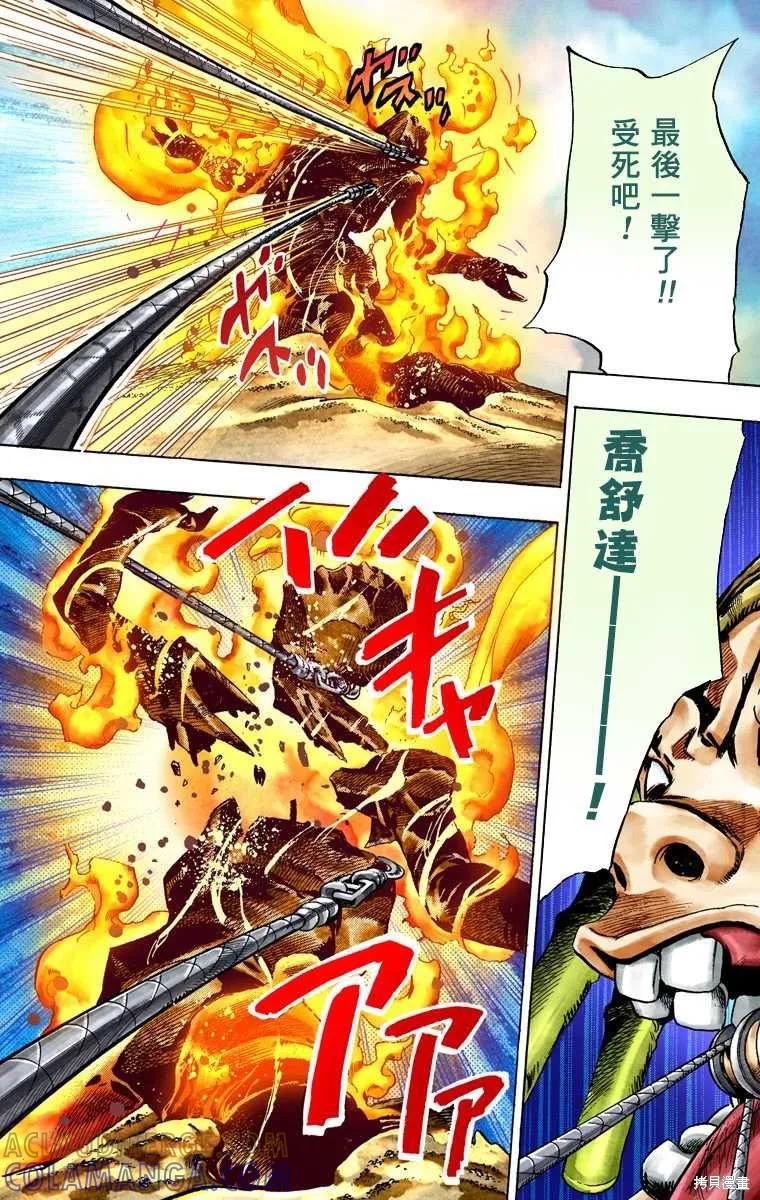 第173页