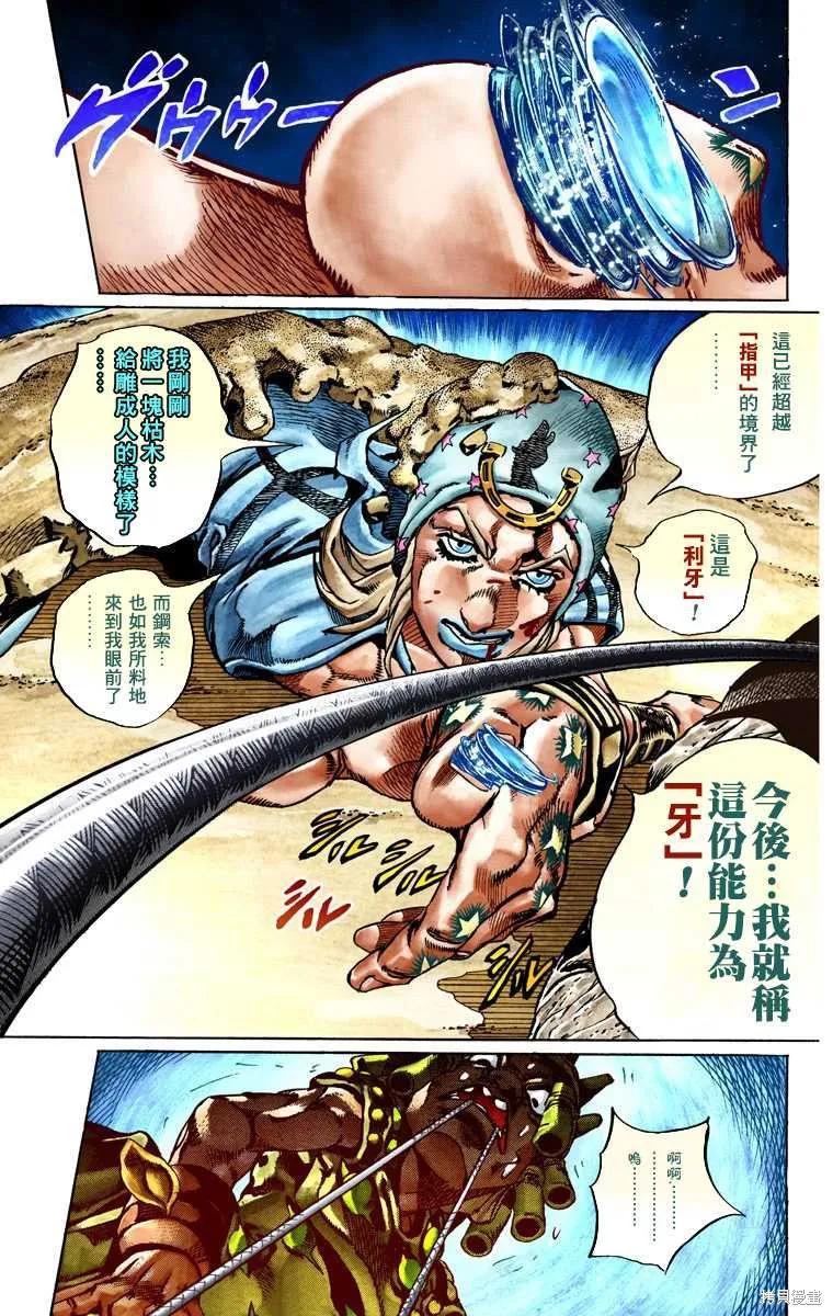 第175页