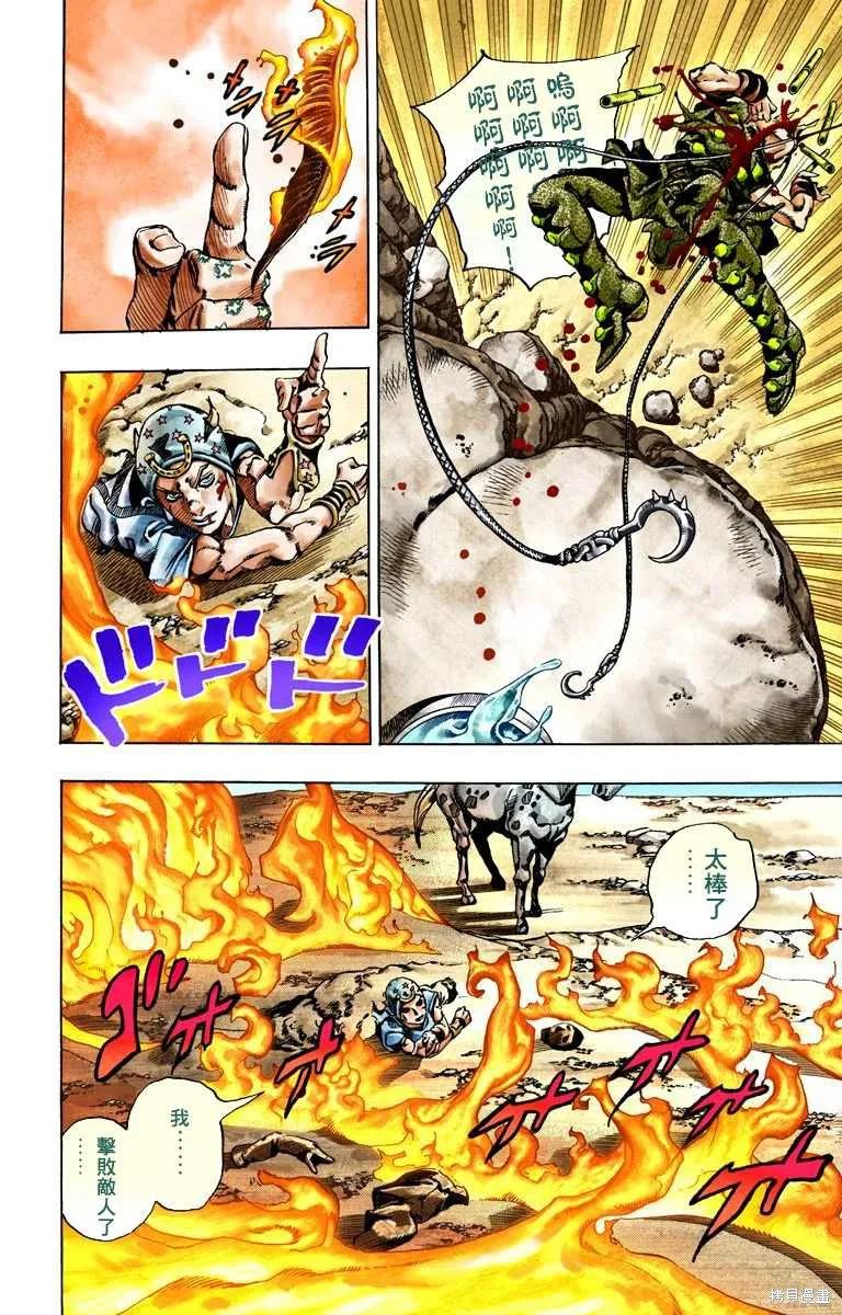 第178页