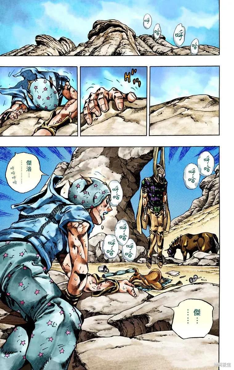 第179页