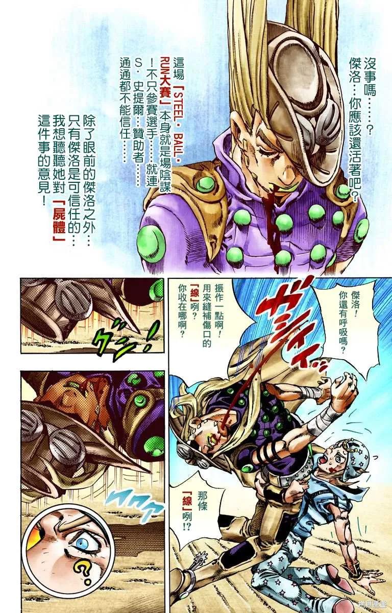 第180页