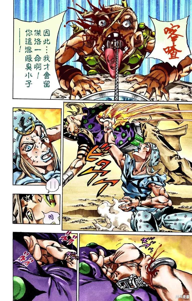 第184页