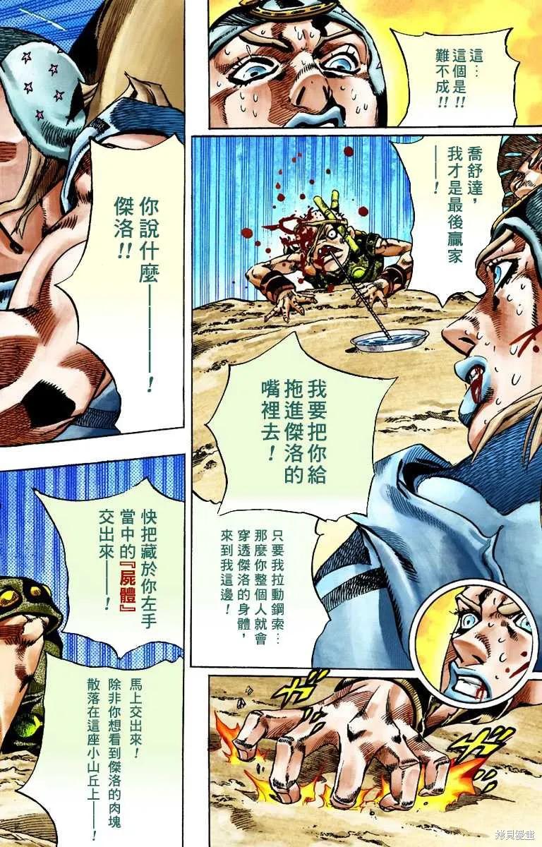第186页