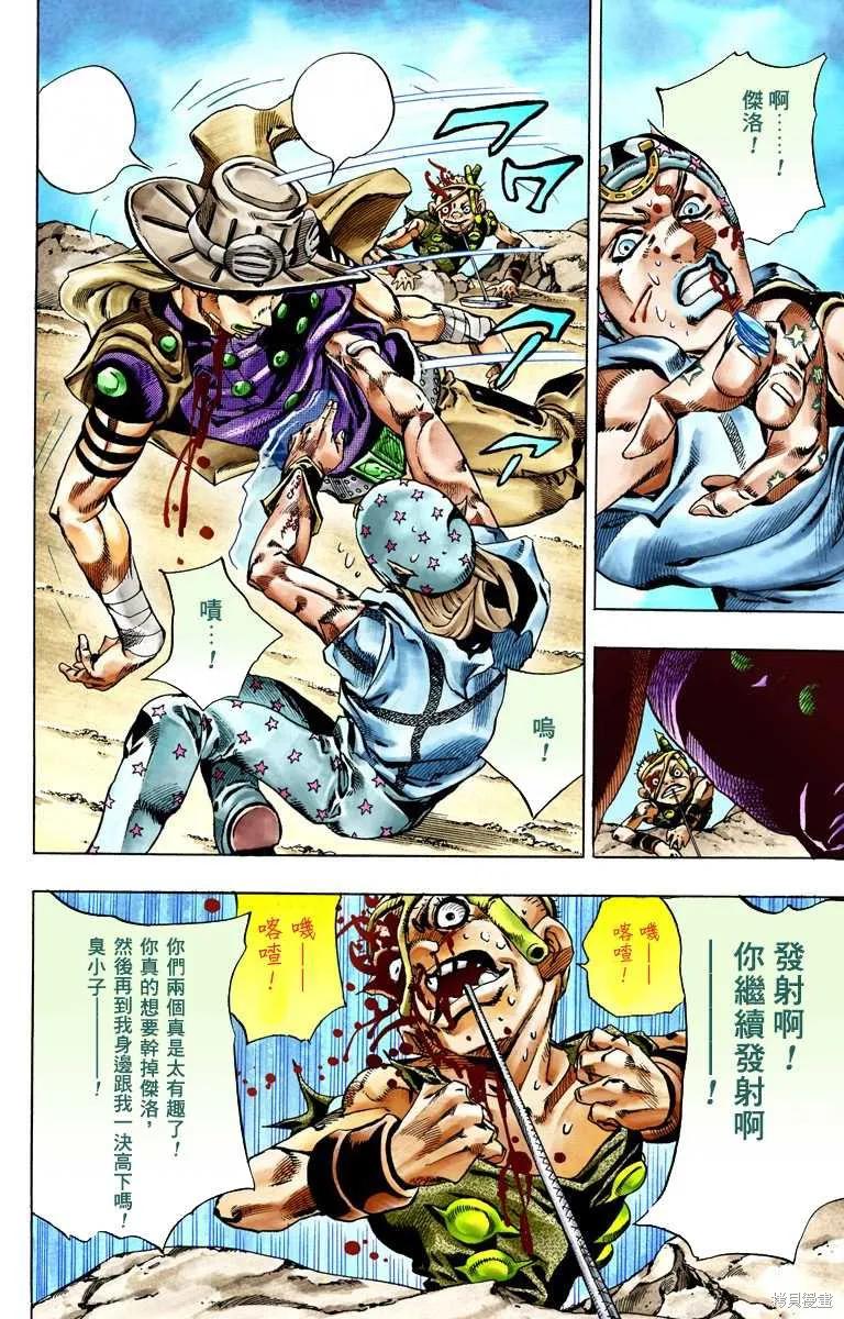 第190页