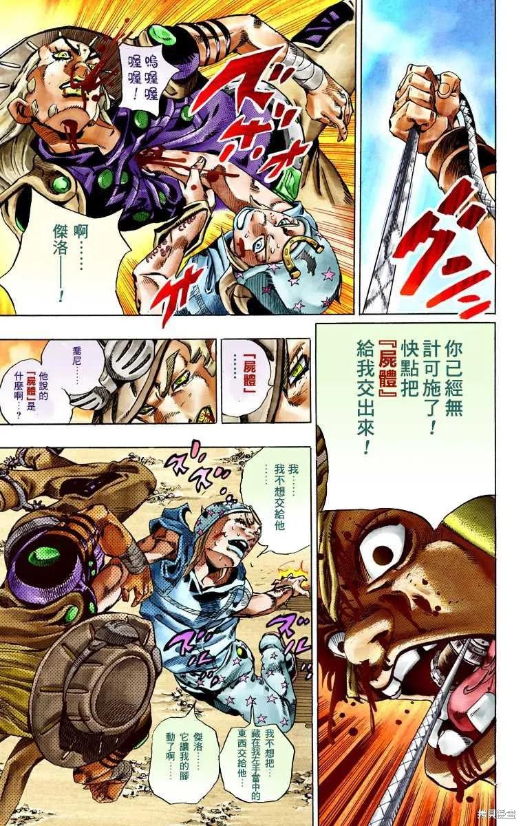 第191页
