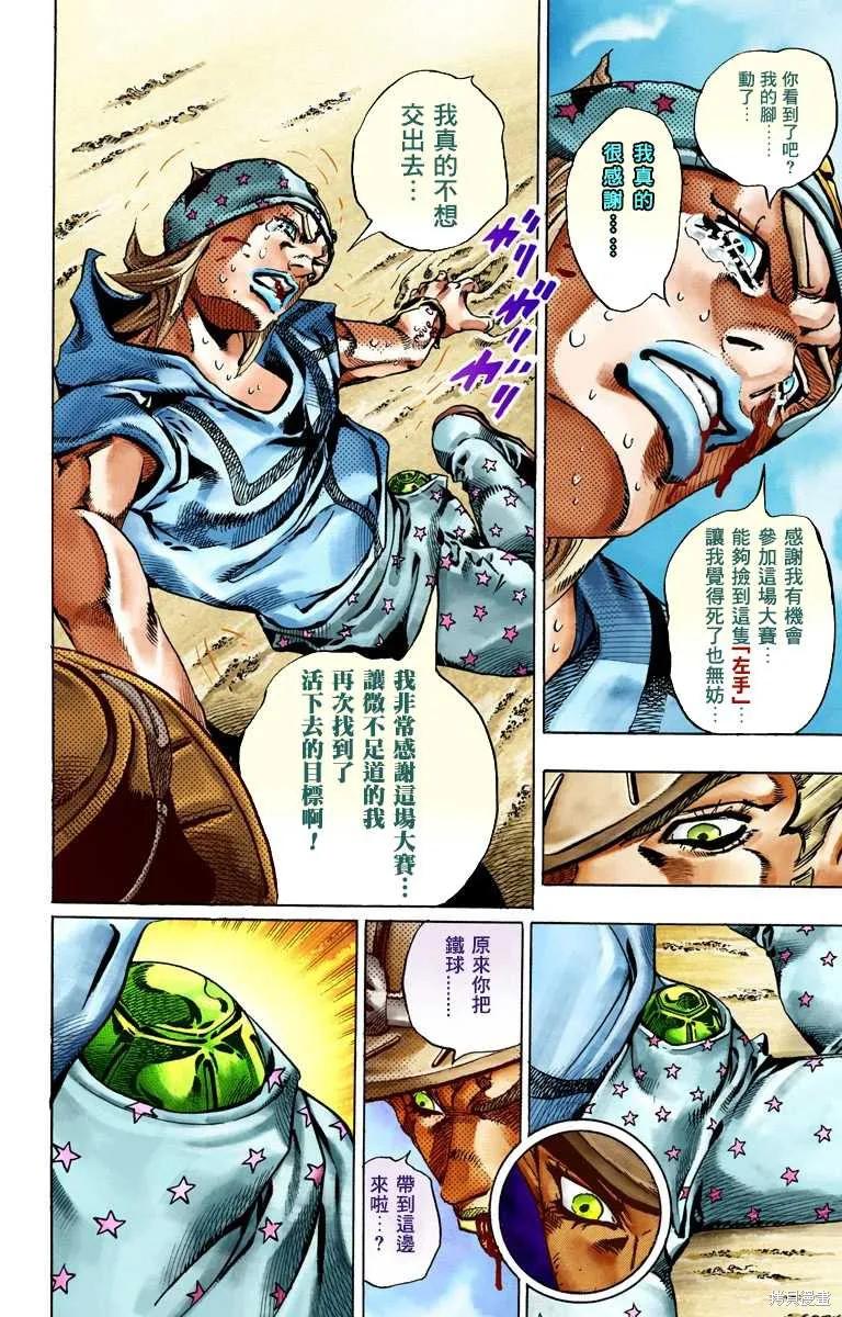 第192页