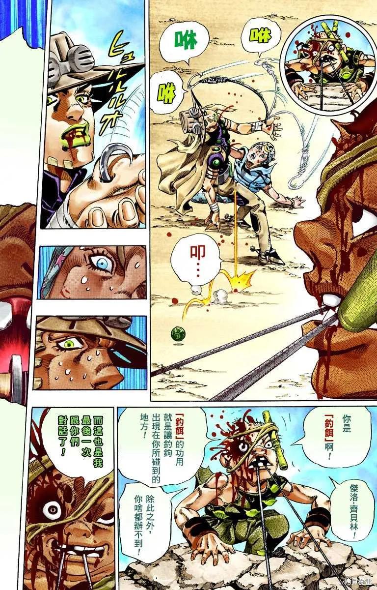 第194页