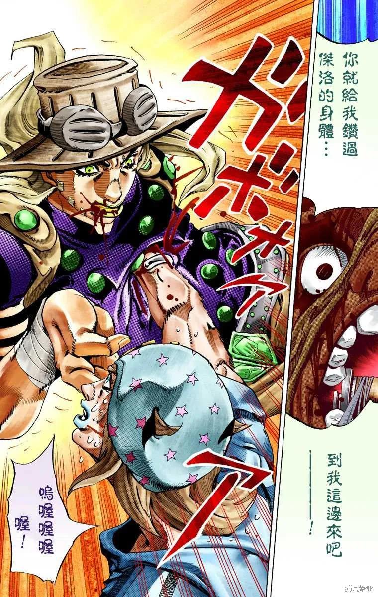 第195页