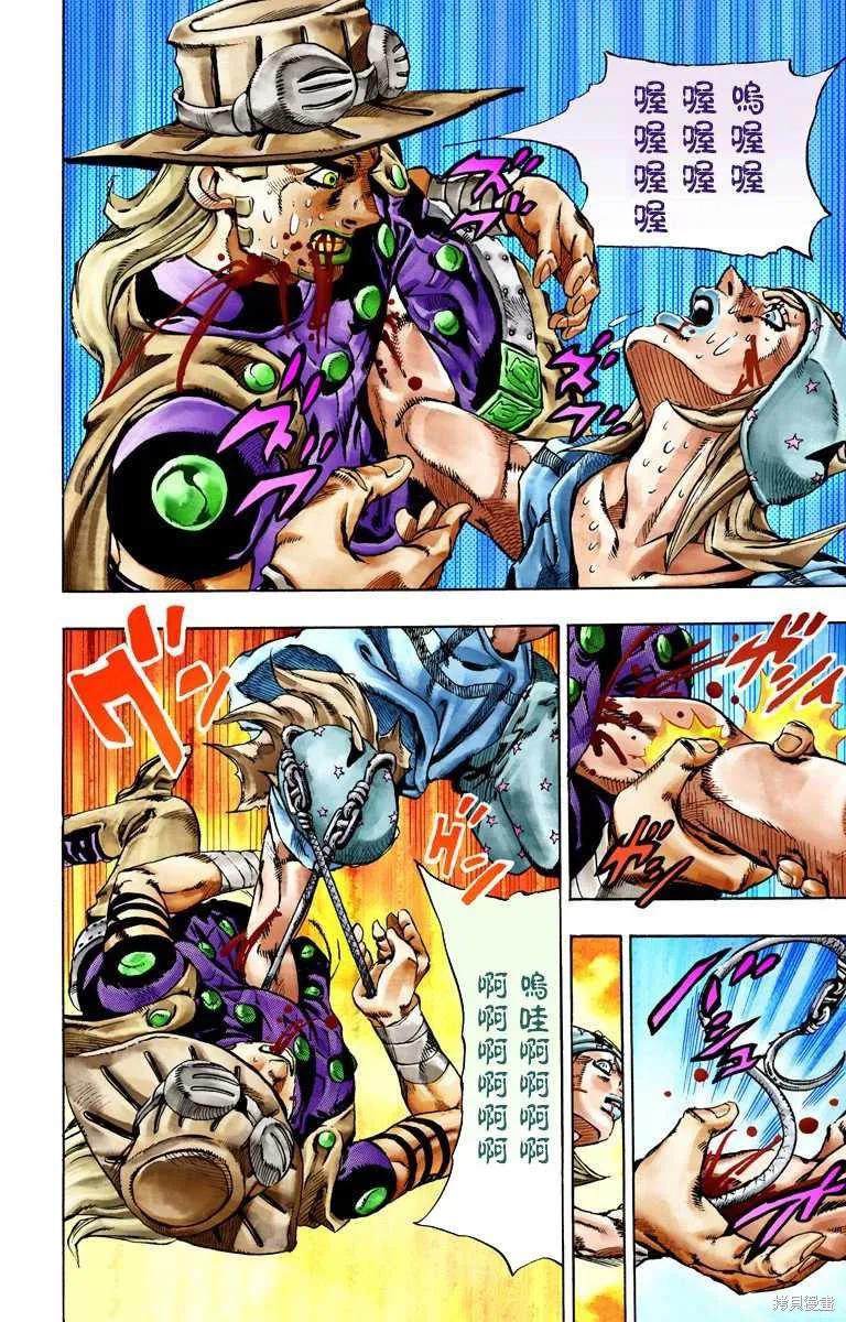 第196页
