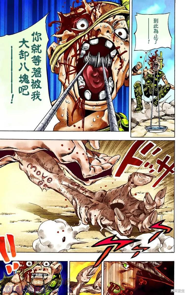 第197页