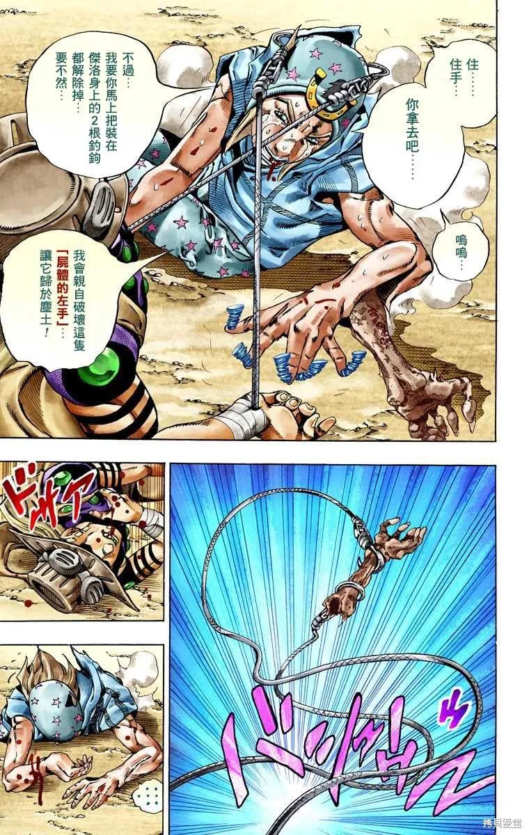 第199页