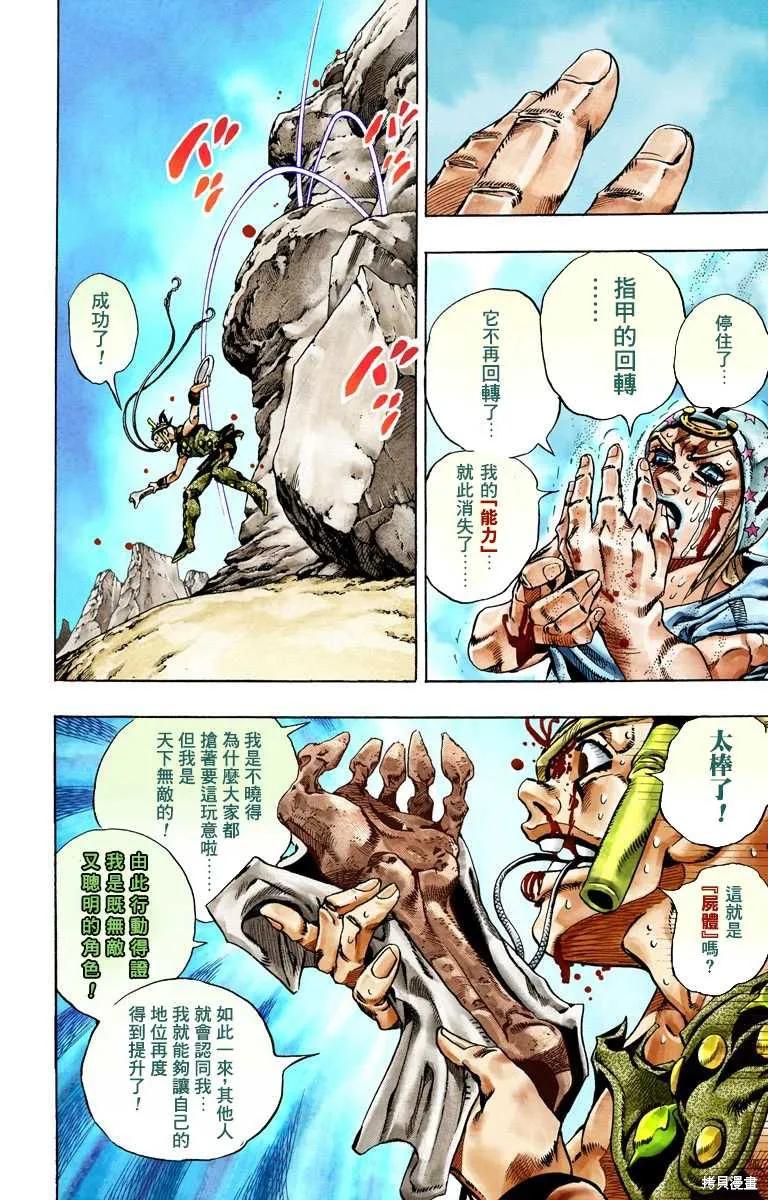 第200页