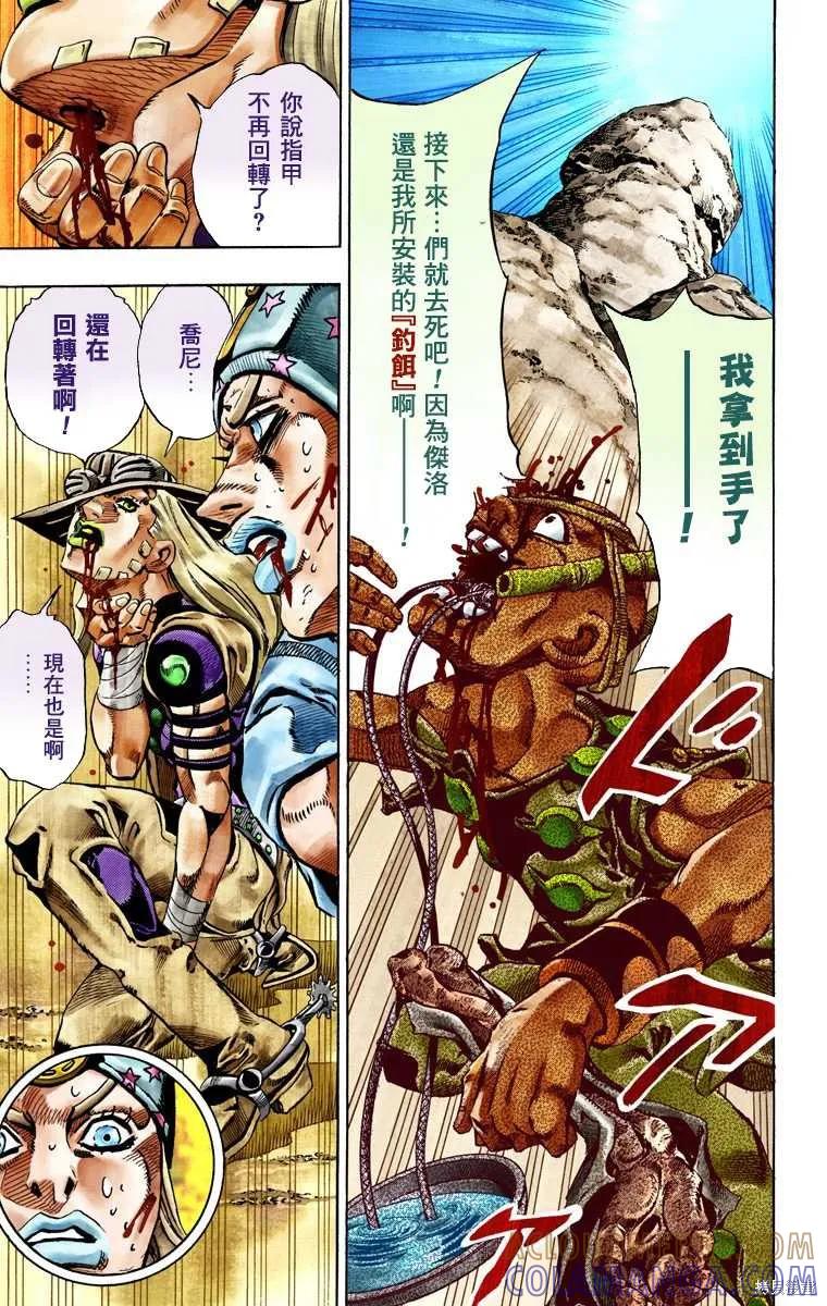 第201页