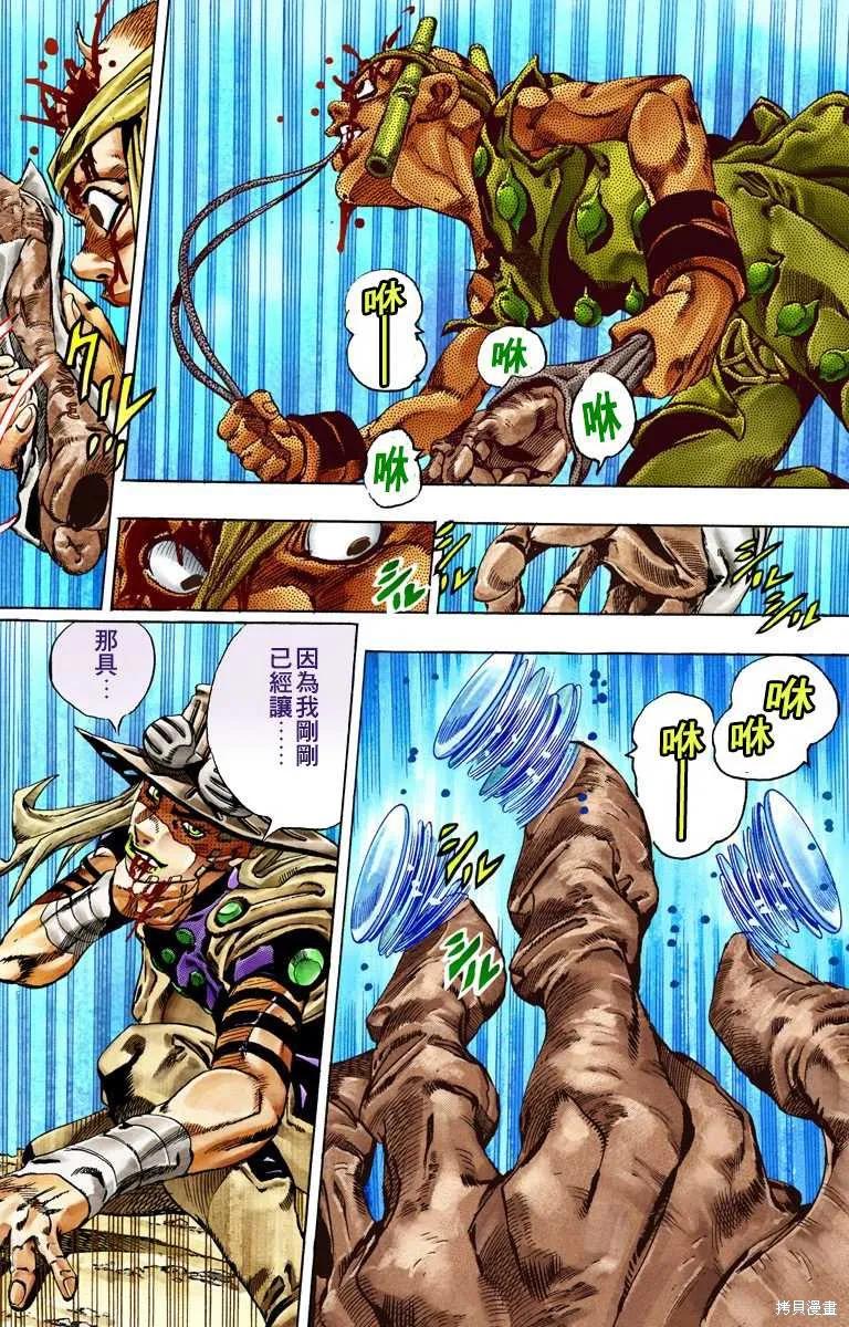 第202页