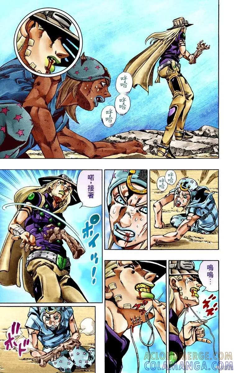 第205页