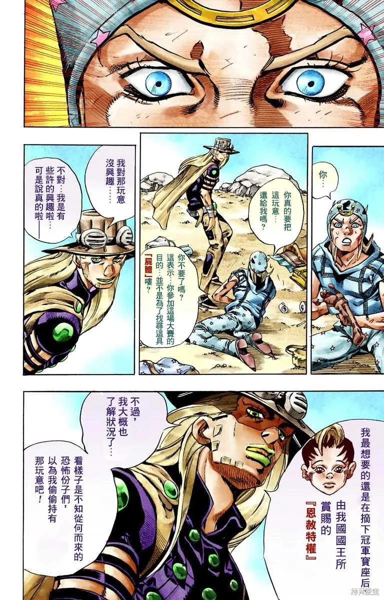第206页
