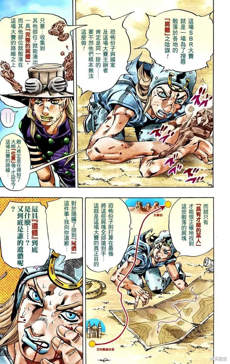 第207页