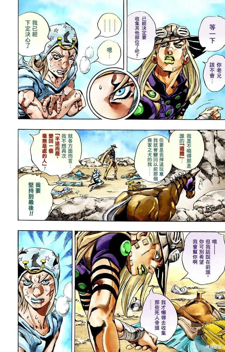 第208页