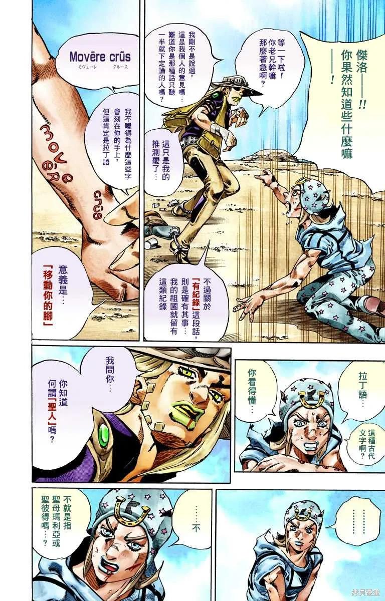 第210页