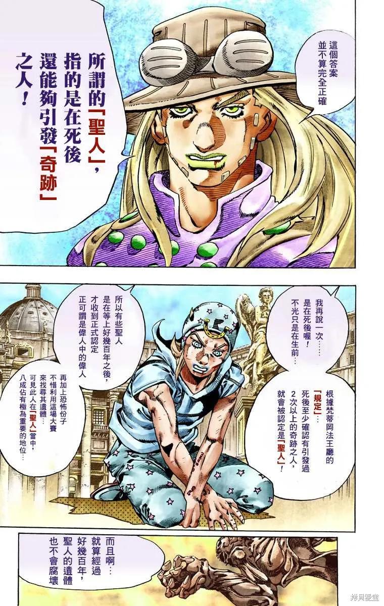 第211页