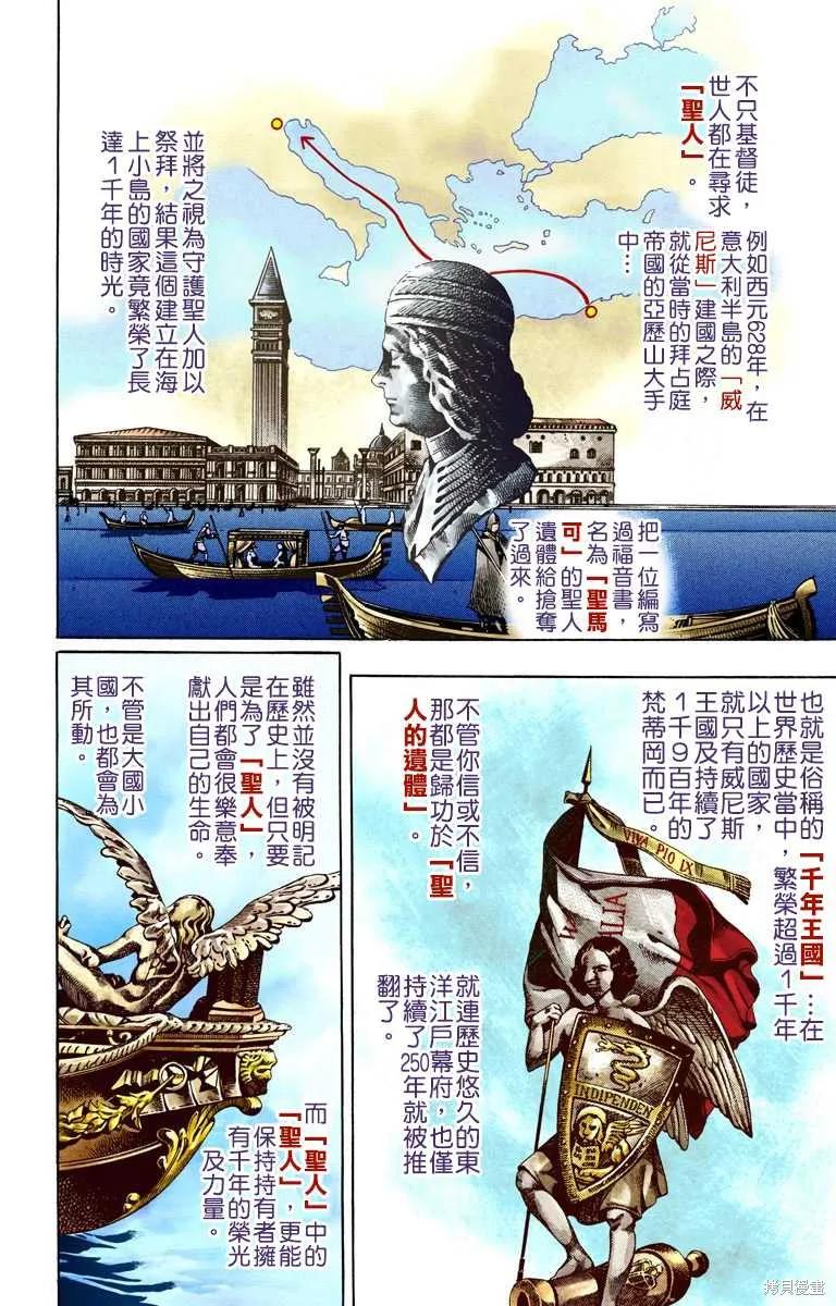 第212页