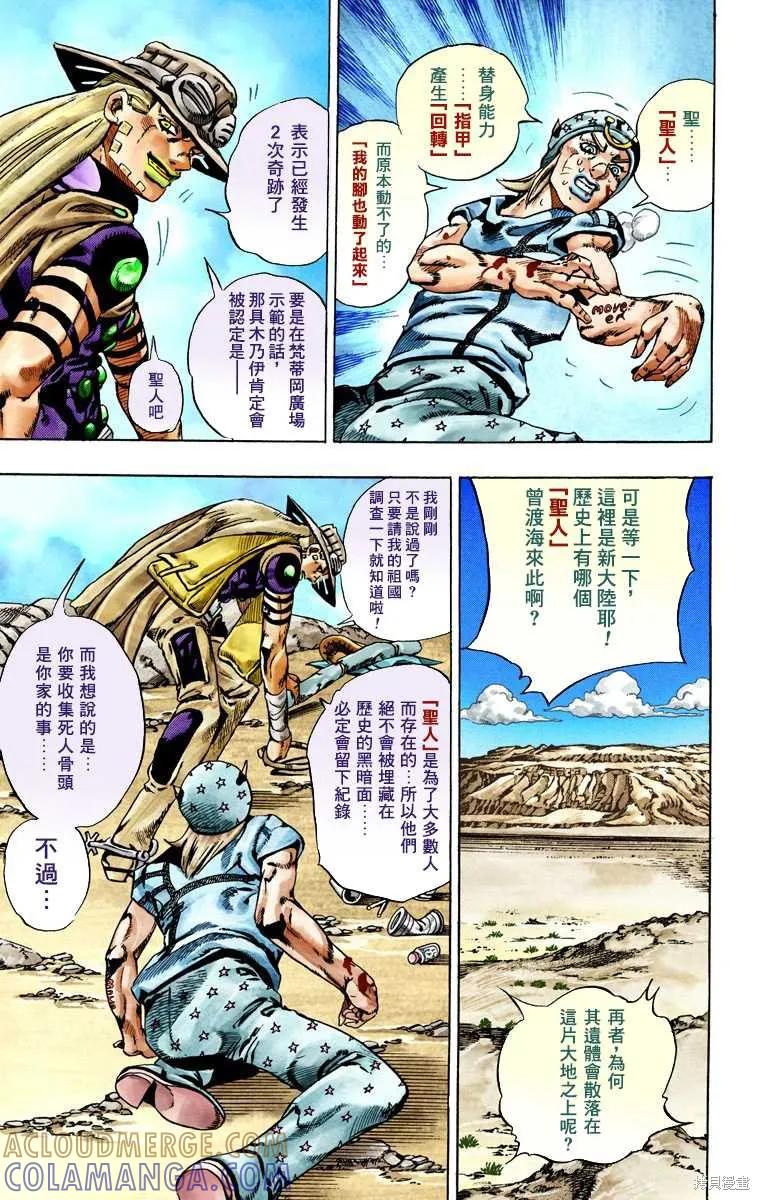 第213页