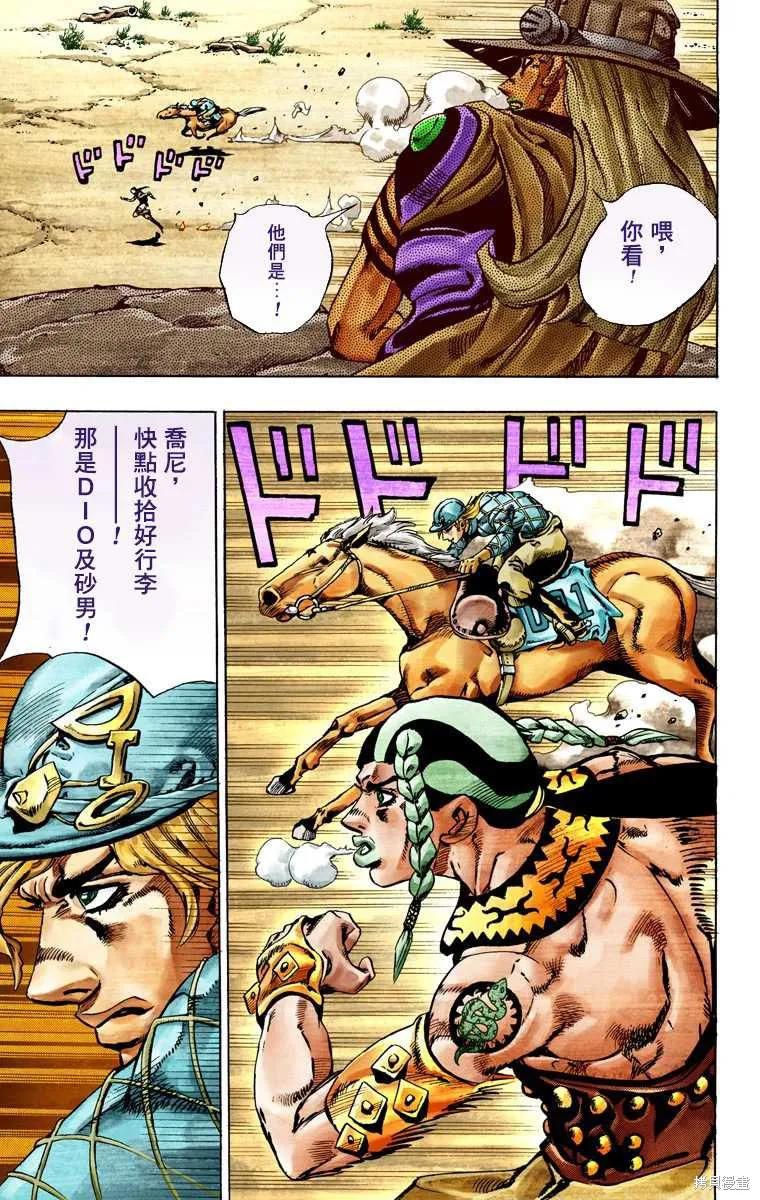 第215页