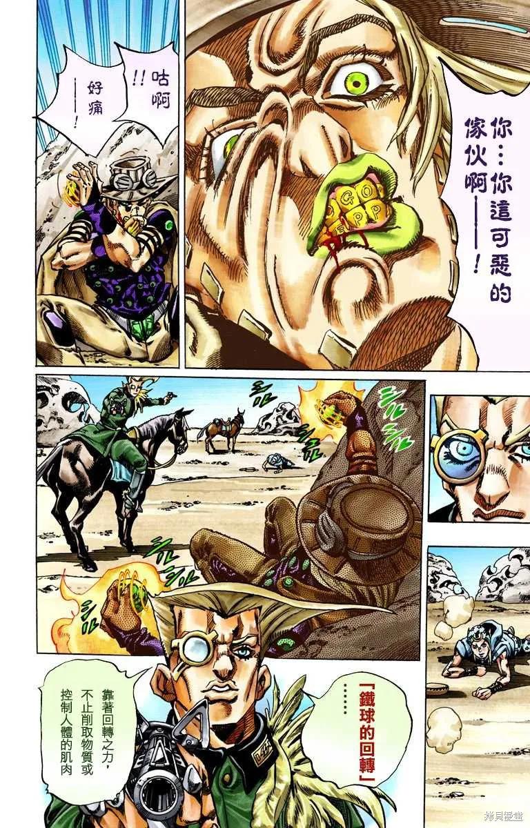 第40页