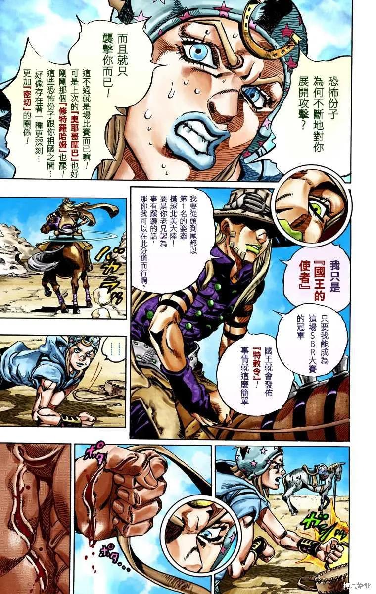 第47页