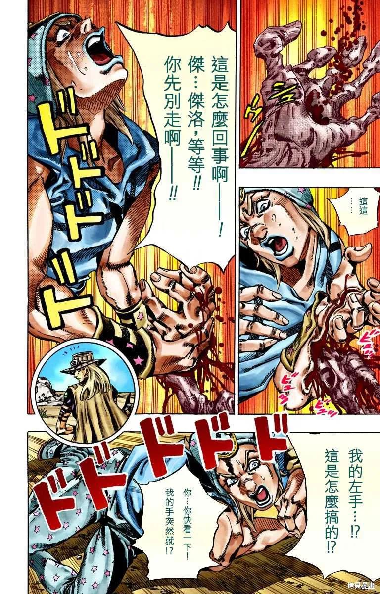 第50页