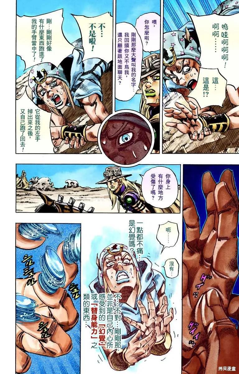 第52页