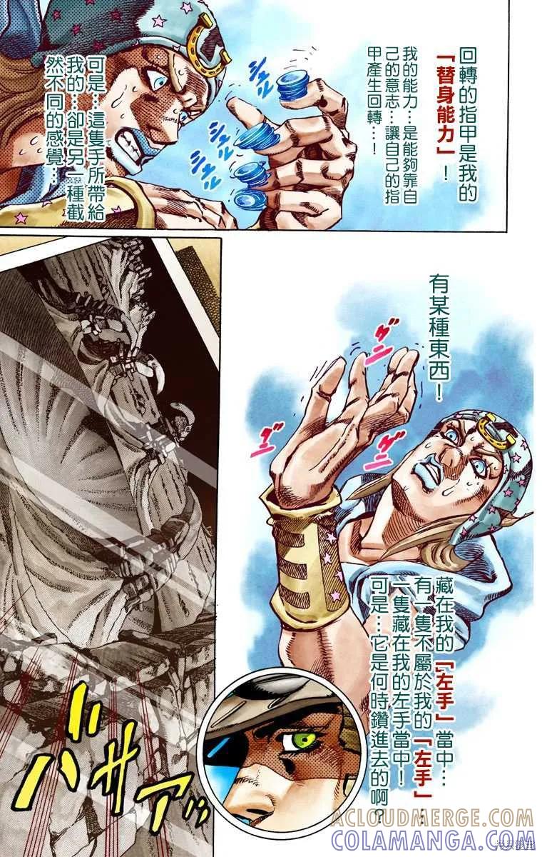 第53页